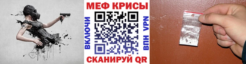 Как найти наркотики Каменногорск APVP  Каннабис  COCAIN  Меф  Гашиш 