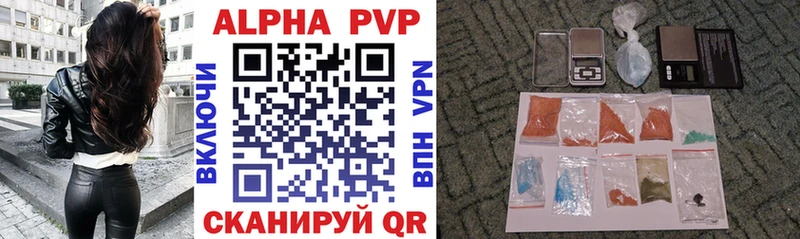 купить   нарко площадка состав  Alfa_PVP Соль  Каменногорск 