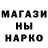 ТГК THC oil mahius19