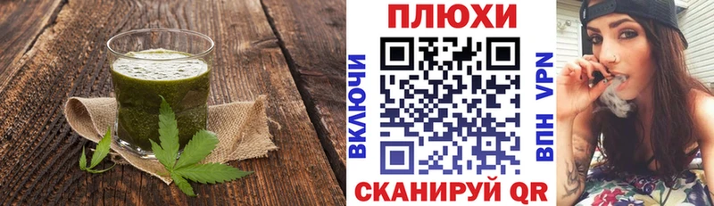 продажа наркотиков  Каменногорск  Canna-Cookies марихуана 