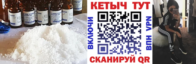 Кетамин ketamine  Каменногорск 