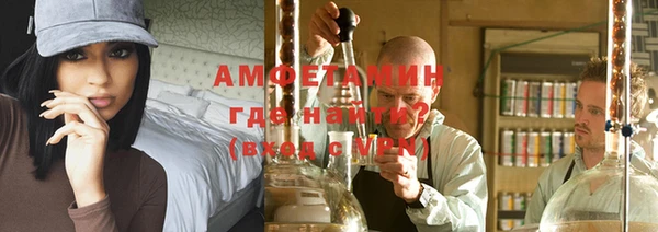 кристаллы Абаза