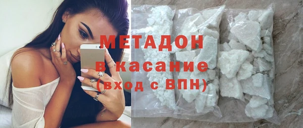 гашиш Абдулино