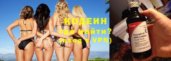 альфа пвп Пролетарск