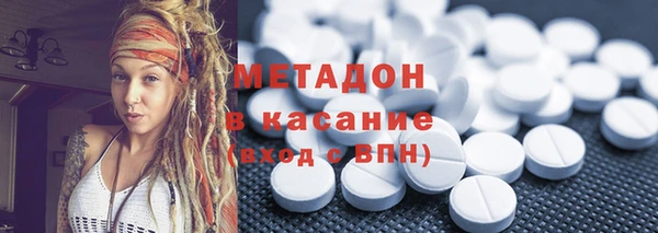 гашиш Протвино