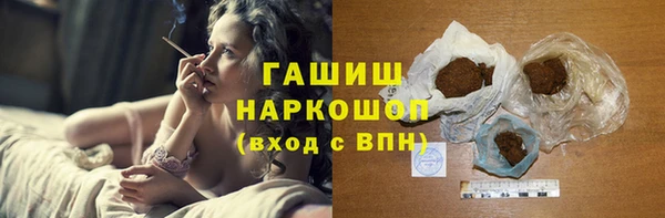 кристаллы Абаза