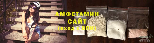 альфа пвп Пролетарск