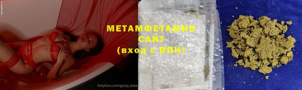 кристаллы Абаза