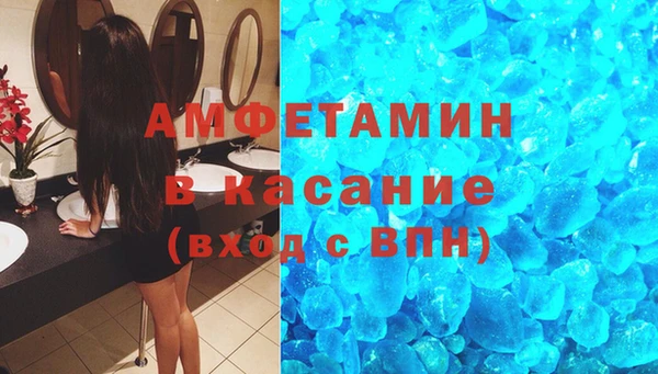 экстази Абинск