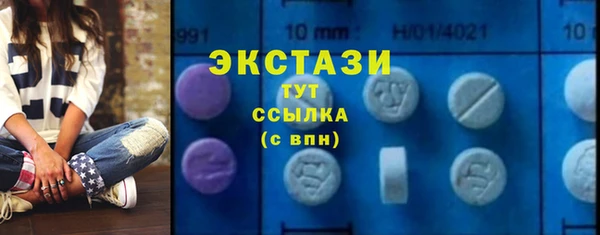 экстази Абинск