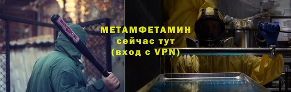 альфа пвп Пролетарск