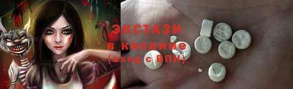 экстази Абинск