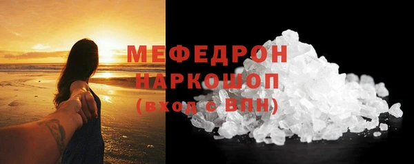 гашиш Протвино