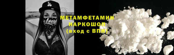 гашиш Протвино