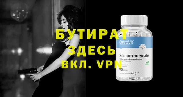 экстази Абинск