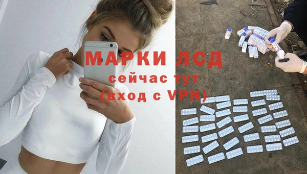 гашиш Протвино