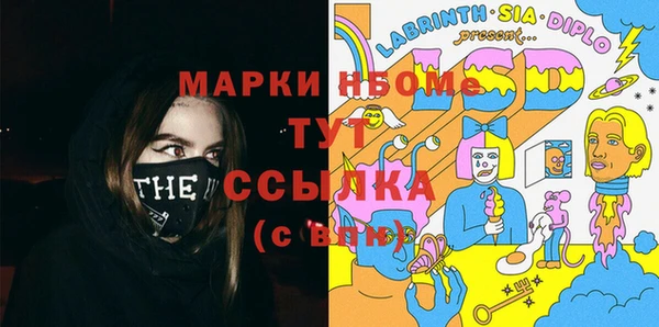 экстази Абинск
