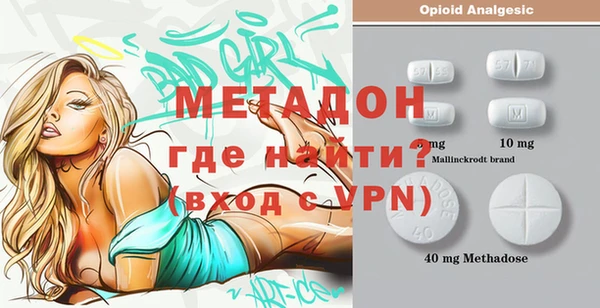 экстази Абинск