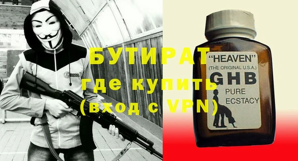 экстази Абинск