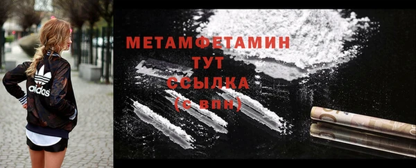 кристаллы Абаза