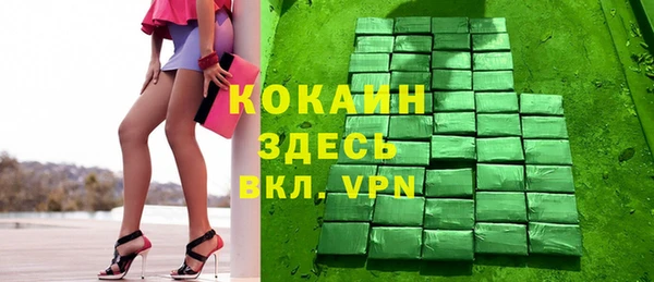 кристаллы Абаза