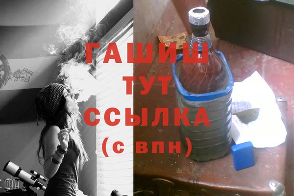каннабис Приозерск