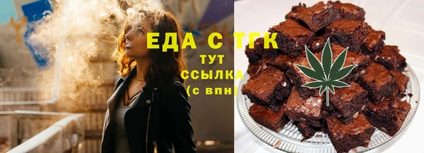 альфа пвп Пролетарск