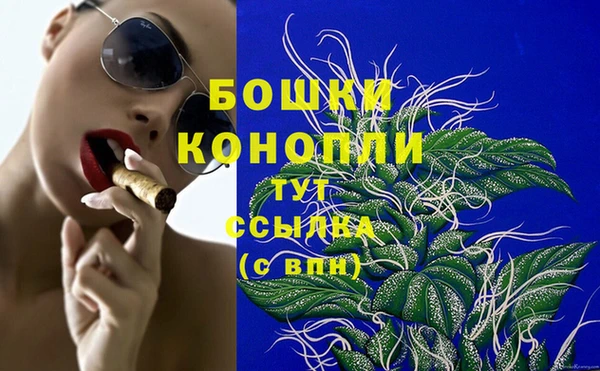 гашиш Протвино