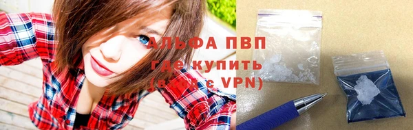 кристаллы Абаза