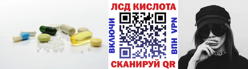 дарнет шоп  Каменногорск  кракен ONION  LSD-25 экстази кислота 