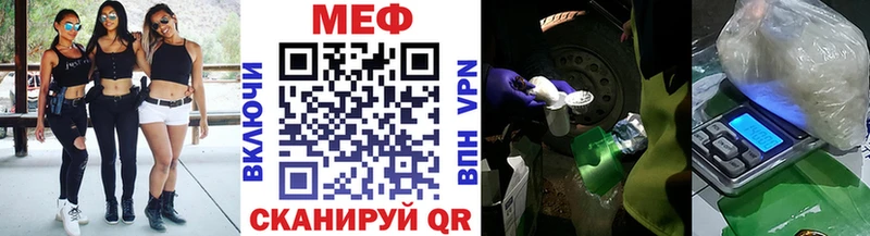 Меф мяу мяу blacksprut ТОР Каменногорск как найти закладки