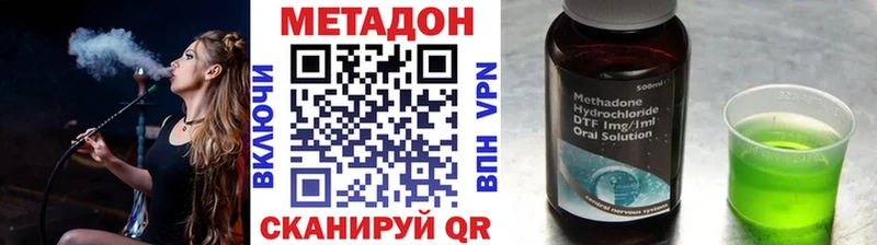 Метадон белоснежный  наркошоп  Каменногорск 