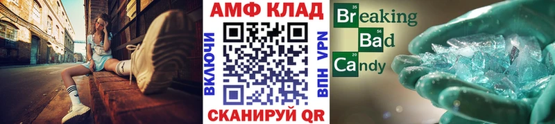 Метамфетамин Декстрометамфетамин 99.9%  Каменногорск 