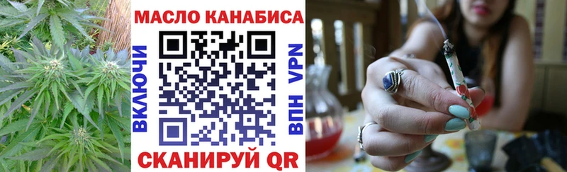 магазин    Каменногорск  KRAKEN вход  ТГК жижа 